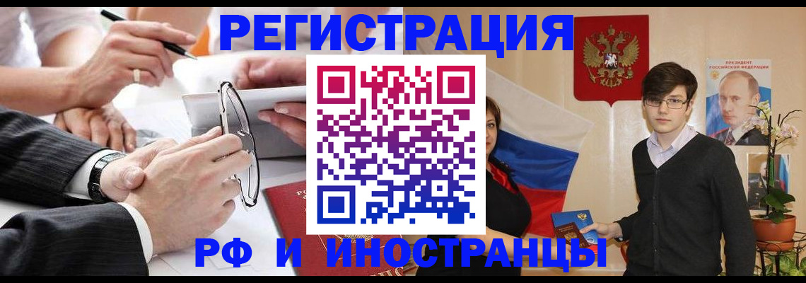 регистрация для дет. сада в Бирске